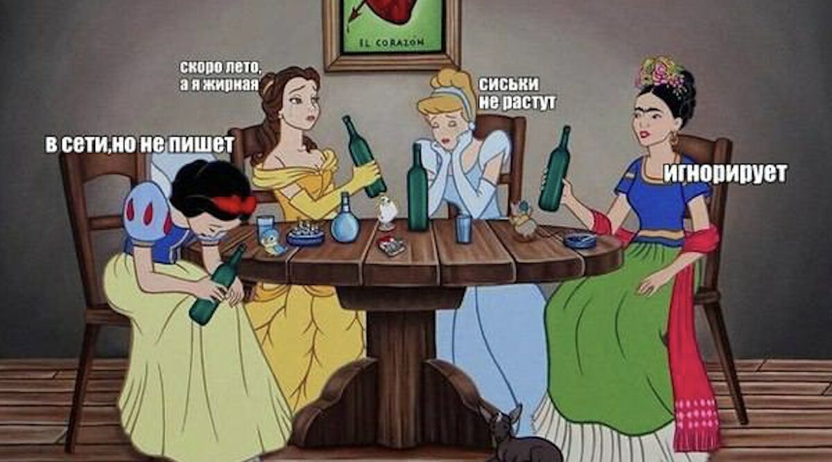 Источник Яндекс.Картинки.