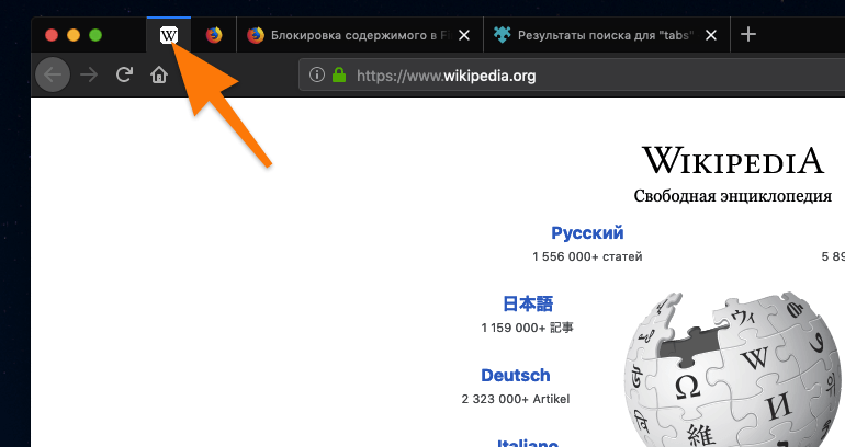 Сохраняем открытые вкладки в Mozilla Firefox | camperfamily.ru | Дзен