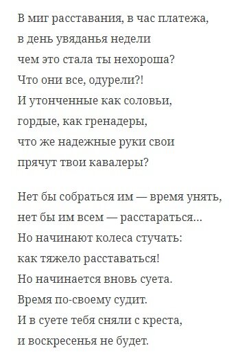 Здравствуйте. Сегодня 14 января - Старый Новый год. Самый странный праздник. И дальше уже как-то странно оставлять наряженную елку. Особенно, живую.-2-2