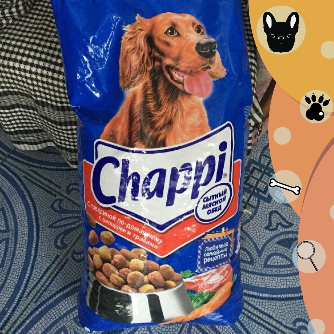 корм виннер для собак мелких пород. педигри мешок 13 кг. натуральный корм для собак. корм для собак в пятерочке. реклама чаппи собака.