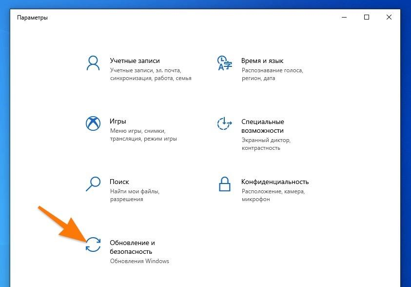 Как исправить ошибку 0xca00a000 при обновлении Windows 10?