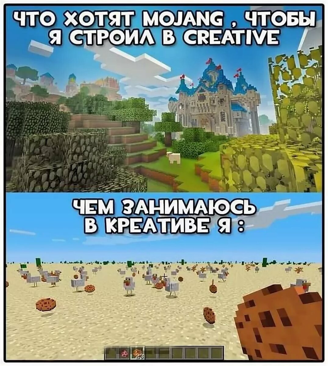 Картинки minecraft приколы