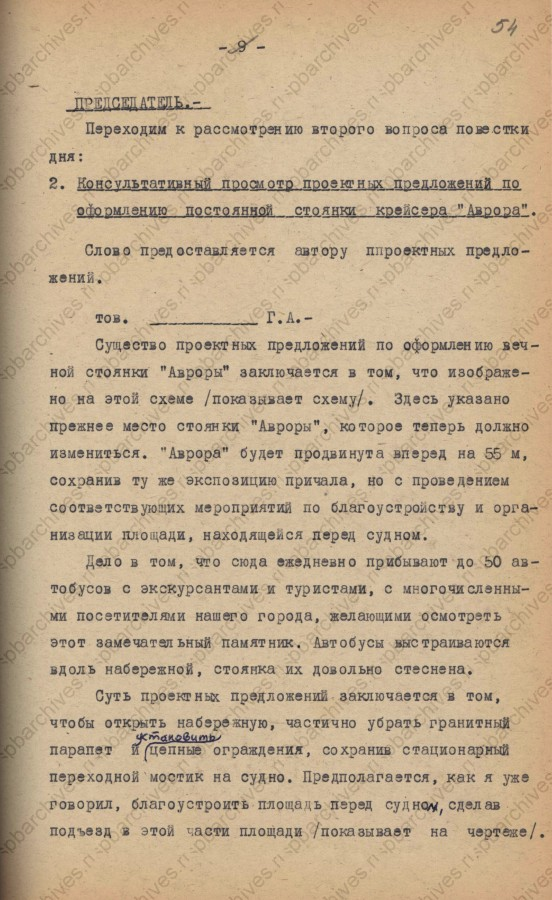 Что тебе снится, крейсер "Аврора"? | basilius3 | Дзен