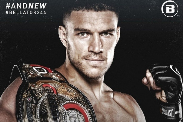 Вадим Немков чемпион организации Bellator