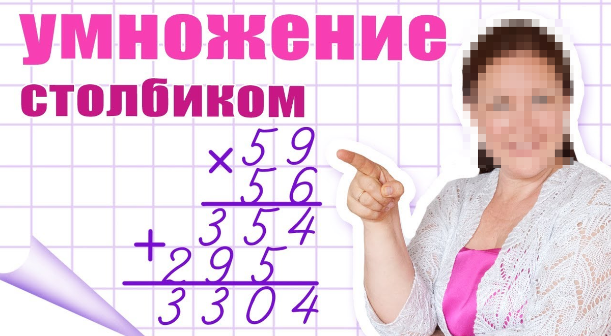 Изображение является чужим авторским и использовано исключительно в сатирическом контексте без негатива по отношению к автору. Ссылка на источник https://www.youtube.com/channel/UC8nGL1m6i85H4uUm8J8Qtzg