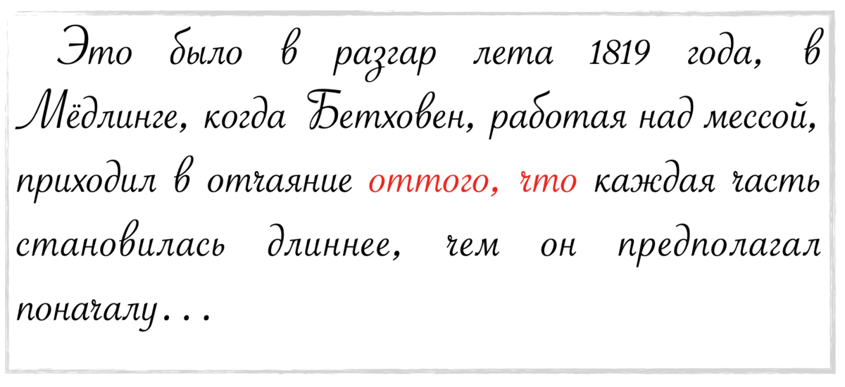 Как правильно пишется слово эскиз