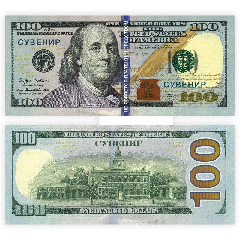 23 доллара это сколько