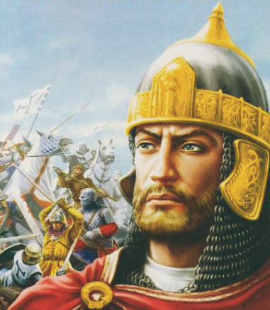 Александр Невский