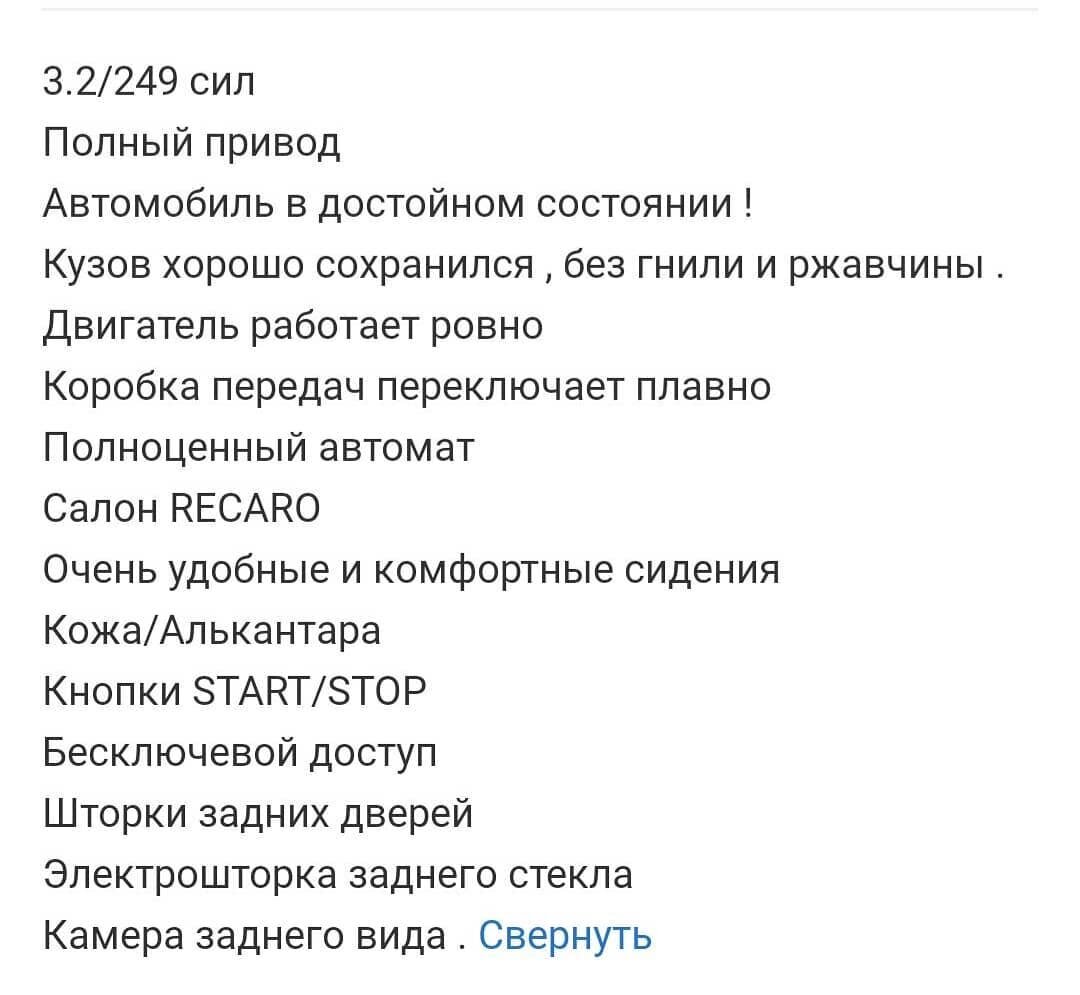 Объявление на дроме