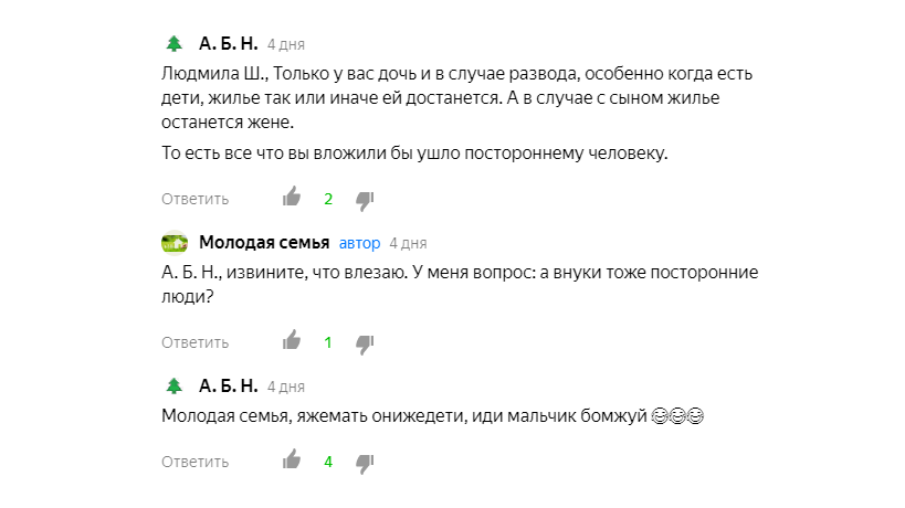 -1-2