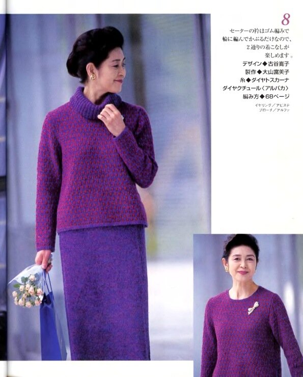 Вязаные модели спицами и крючком для бабушек из японского журнала ...