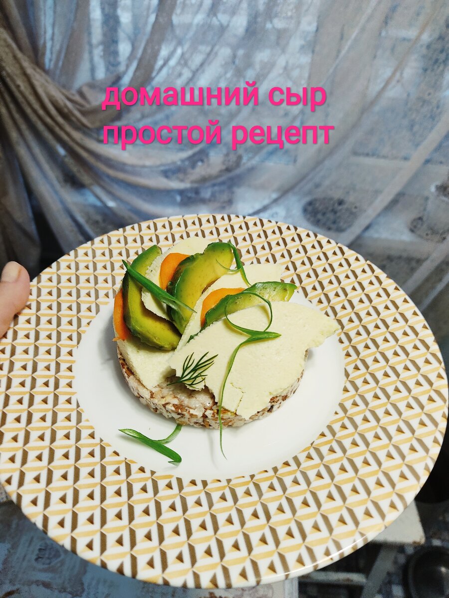 Друзья для Вас самый простой рецепт домашнего сыра из козьего молока. 