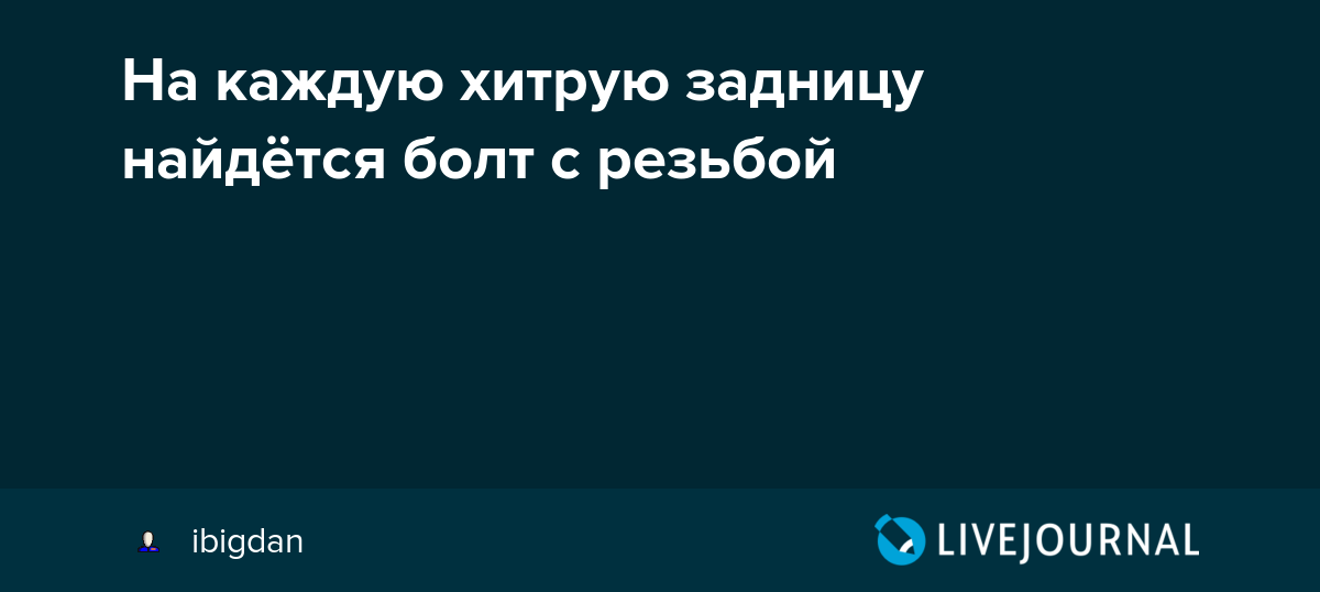 Так ли важно ладить с соседями?или