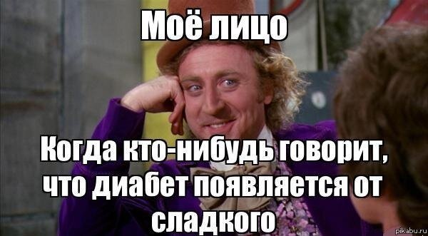Мак мем. Бегемотик с ножиком. Когда кто то говорит что. Чему мы научились мем. Мемы про бас.