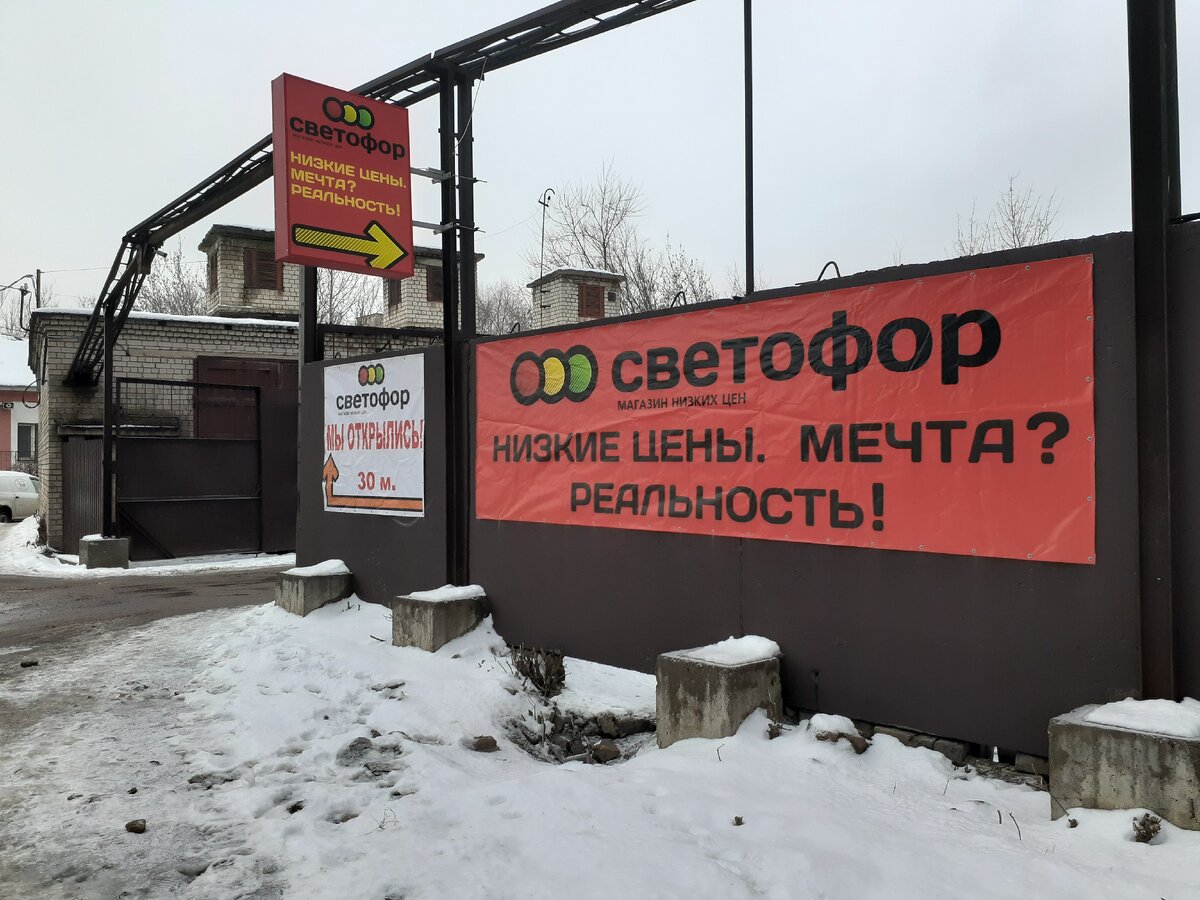 Светофор на проспекте Калинина. Тверь