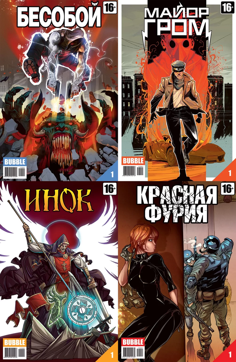 Основные вселенные Bubble. Источник: https://news.bubble.ru/about