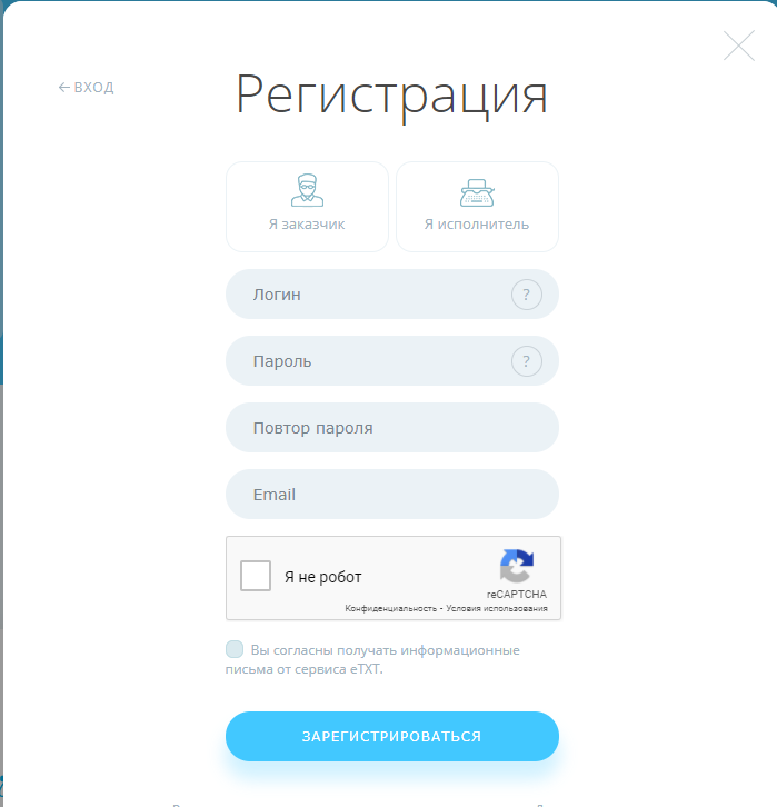 Заработок в интернете на написании текстов. Набор текста. Креативные профессии. Заработок копирайтера. Заработать пишем тексты.