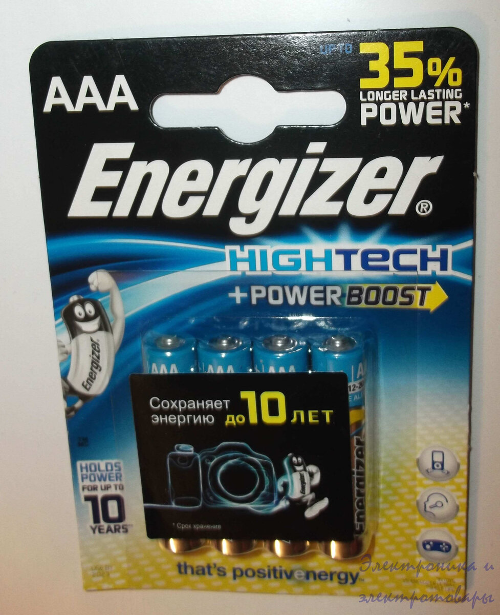 блистер с щелочными AAA батарейками Energizer High Tech