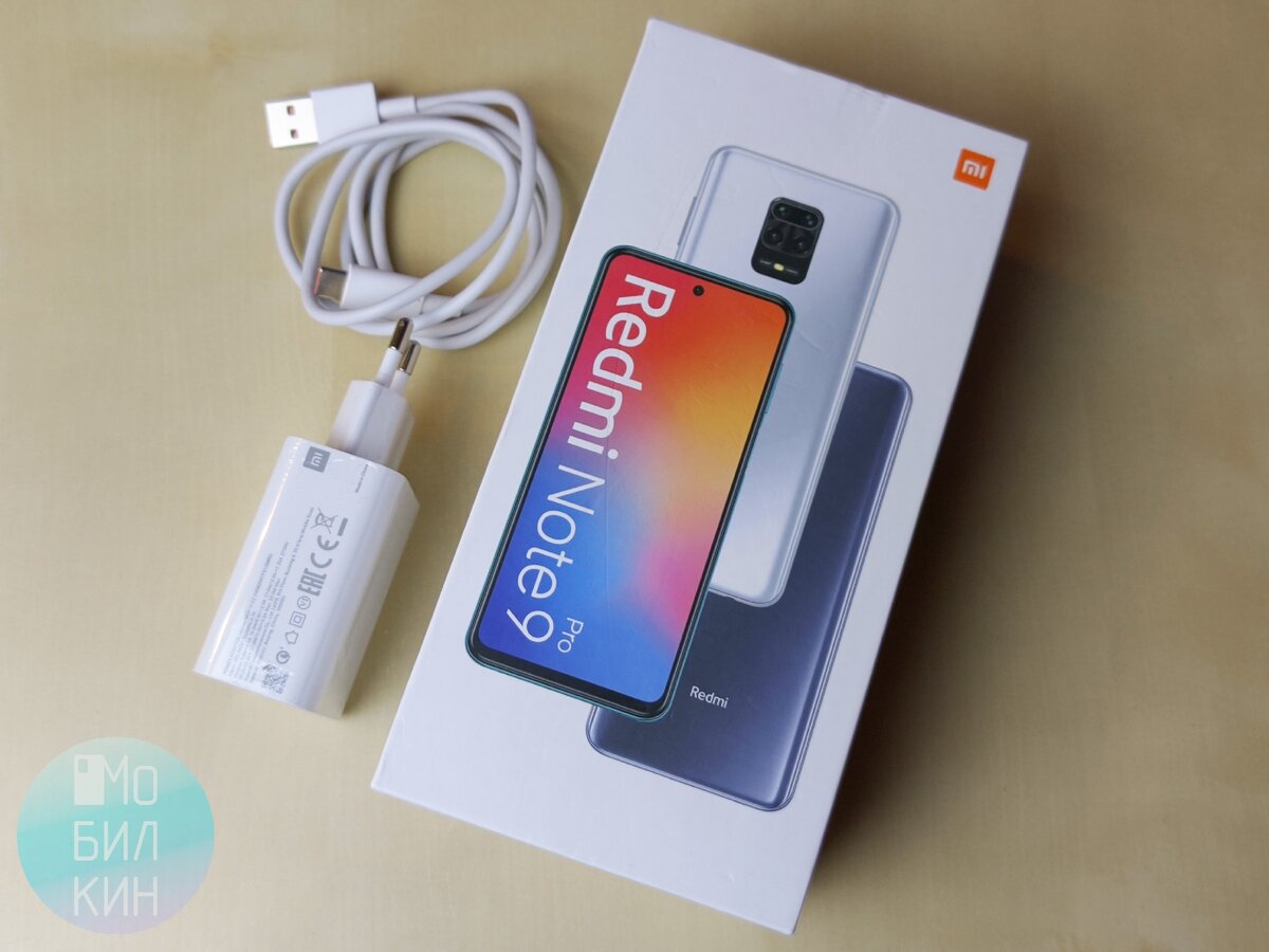 Комплектация: смартфон, кабель USB Type-C, блок питания на 30 Вт, силиконовый чехол