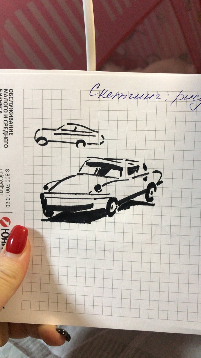 Училась рисовать скетчи 