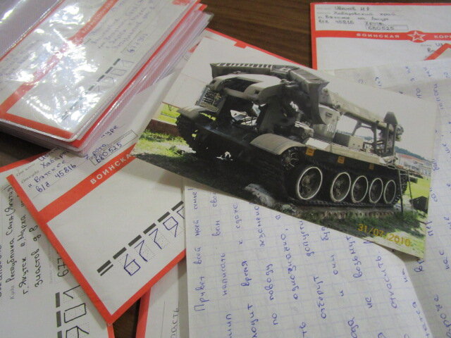 Вот они письма. Даже фото техники .