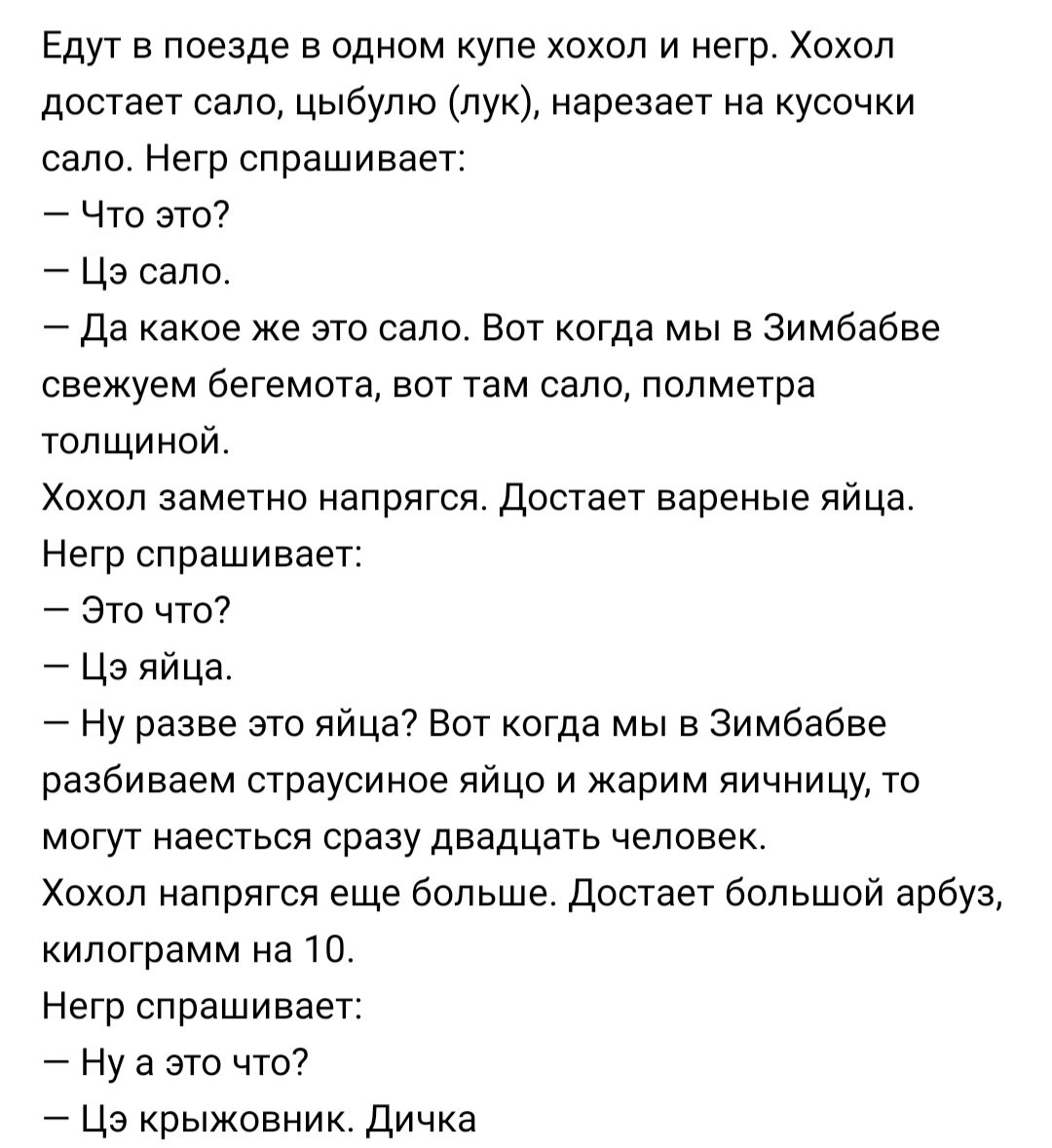 Солдаты: 