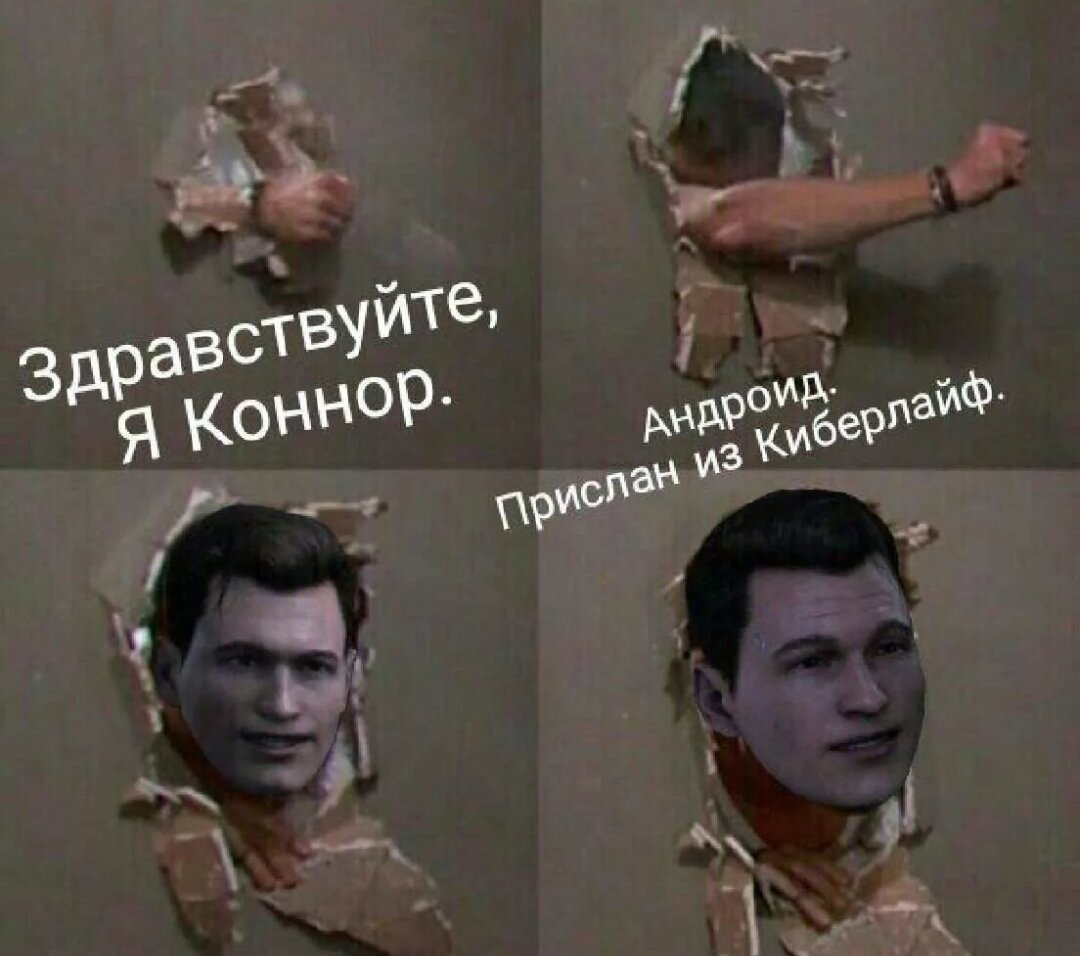 Это была стена дома Хэнка👌