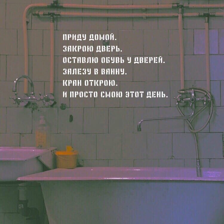 typical mood