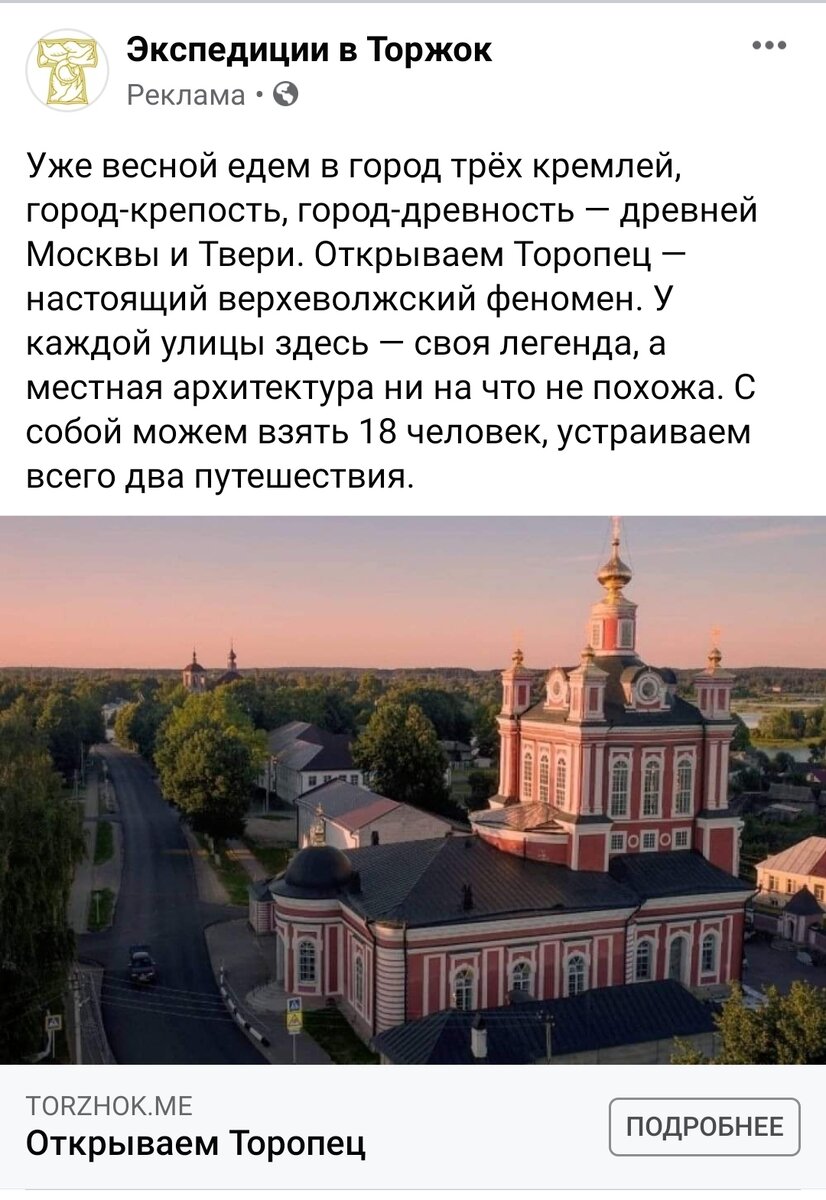 Скриншот со страницы интернета
