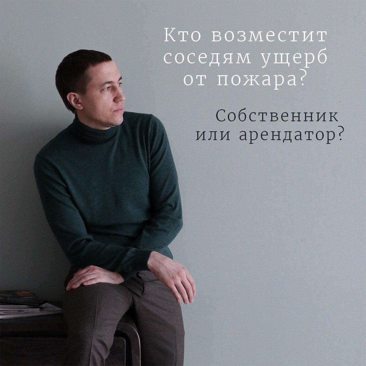 Дело Верховного Суда РФ.