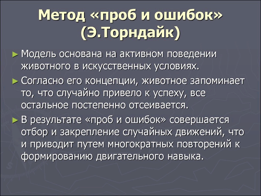 Социальная адаптация человека, начиная с раннего возраста | Сохранение  здоровья: от А до Я | Дзен