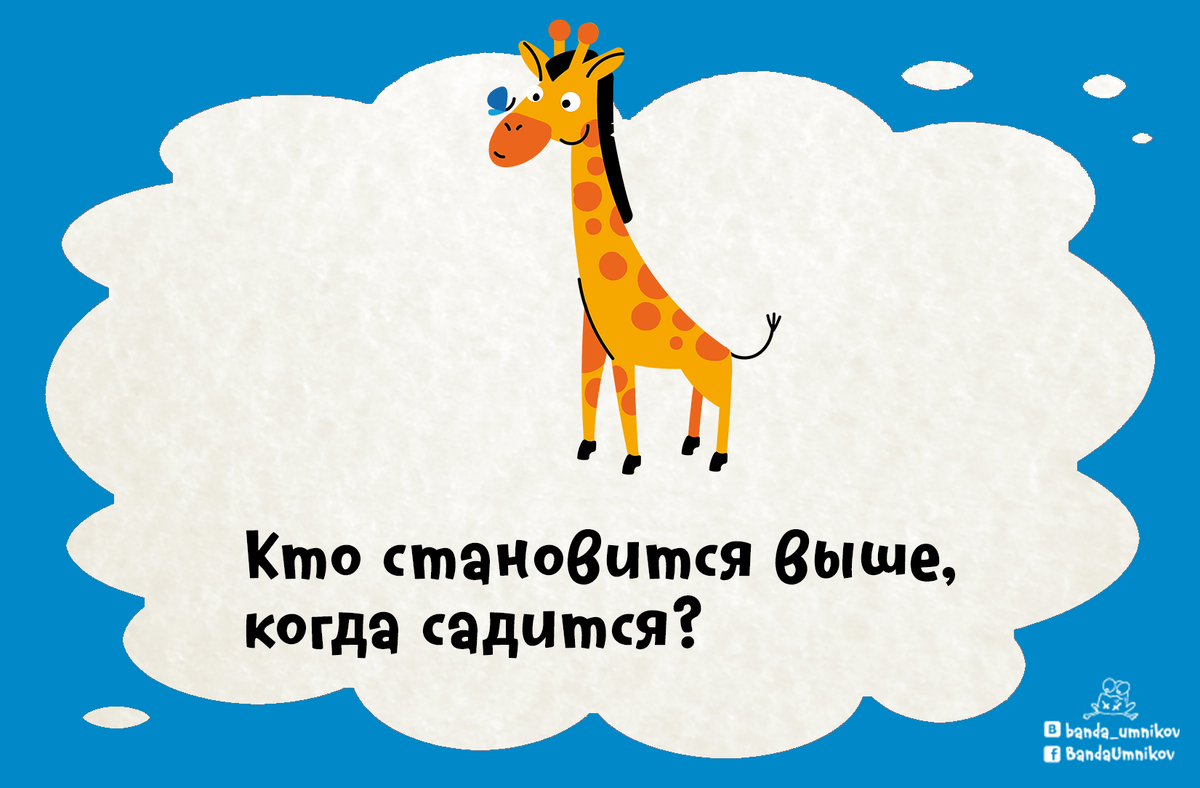 Человек на корточках. Человек встает со стула. Кто становится выше когда садится. Сесть или присесть как правильно говорить. Человек сидит на корточках.