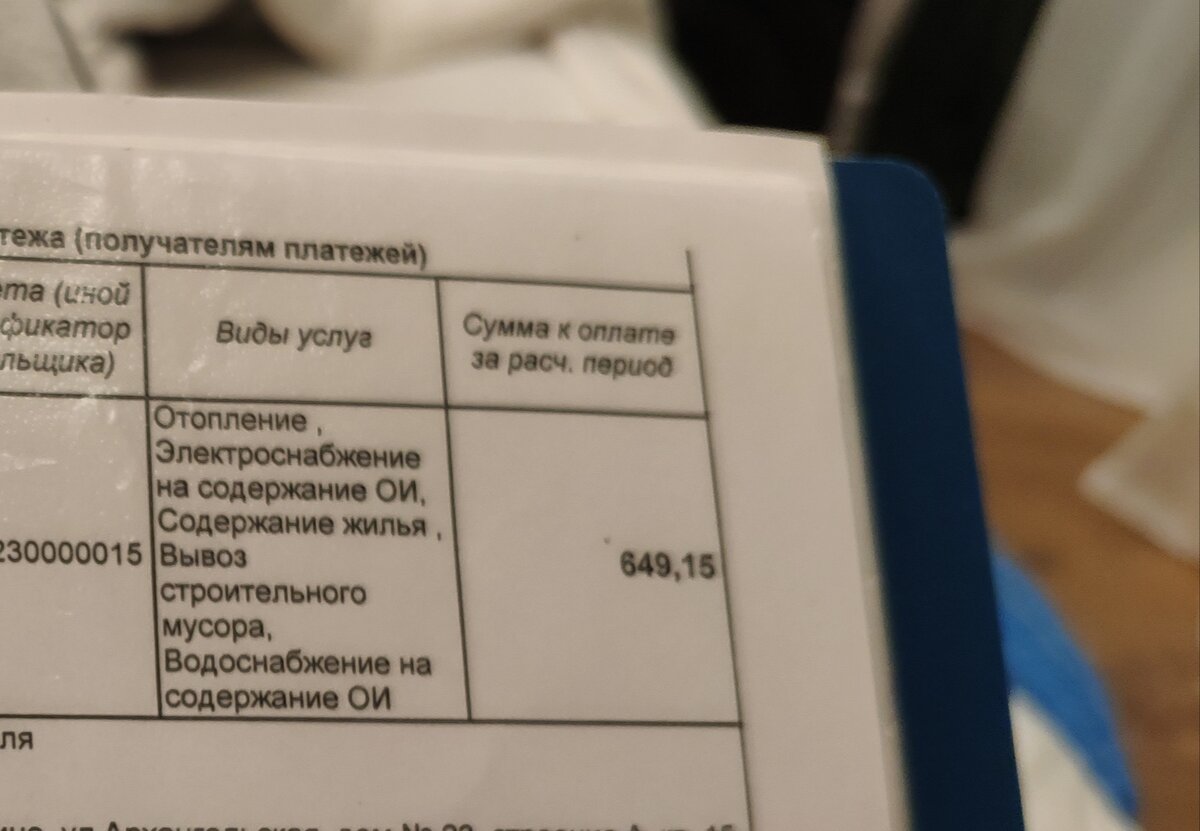 Поменяли в квартире газовый счётчик и расход газа вырос в 6 раз.  Рассказываю как это произошло и какие счётчики больше не куплю | Энергия  ремонта | Дзен