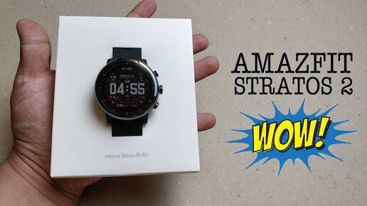 Amazfit store stratos pace