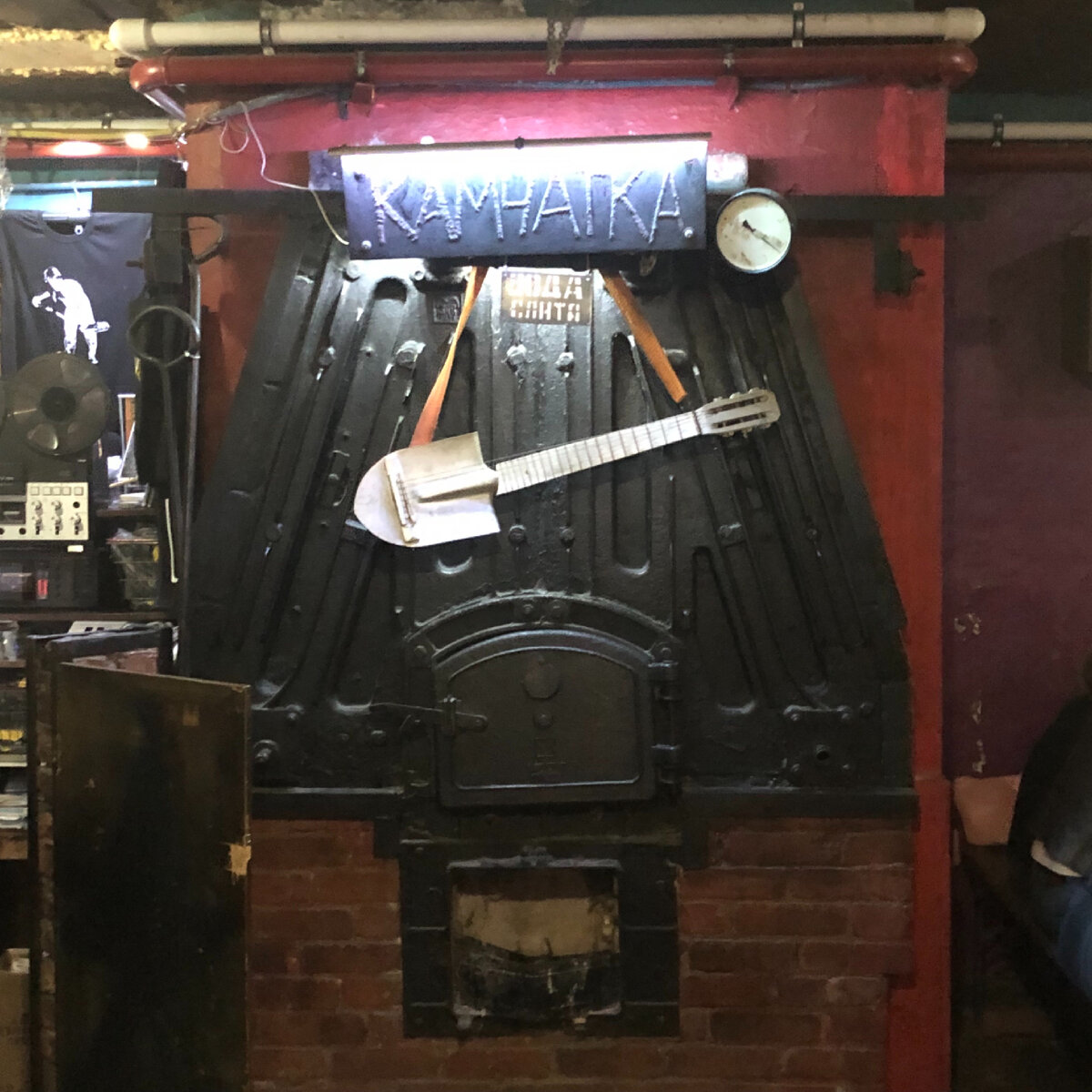 Котельная "Камчатка", фото автора