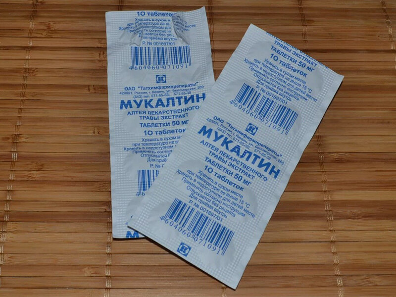 1) Мукалтин.
      Его назначают во время лечения: пневмонии, бронхита, ларингита, бронхиальной астмы, туберкулеза легких с симптомами бронхита фарингита и т.д.
Вы должны запомнить, что Мукалтин не уберет кашель совсем, а просто облегчит его.
Применение таблетки
Важно правильно лечиться этим препаратом. Мукалтин надо рассасывать во рту до полного растворения. Некоторые толкут его в порошок и запивают водой. Желательно это делать за час до еды.

Взрослым необходимо принимать 1-2 таблетки 3-4 раза в день.
