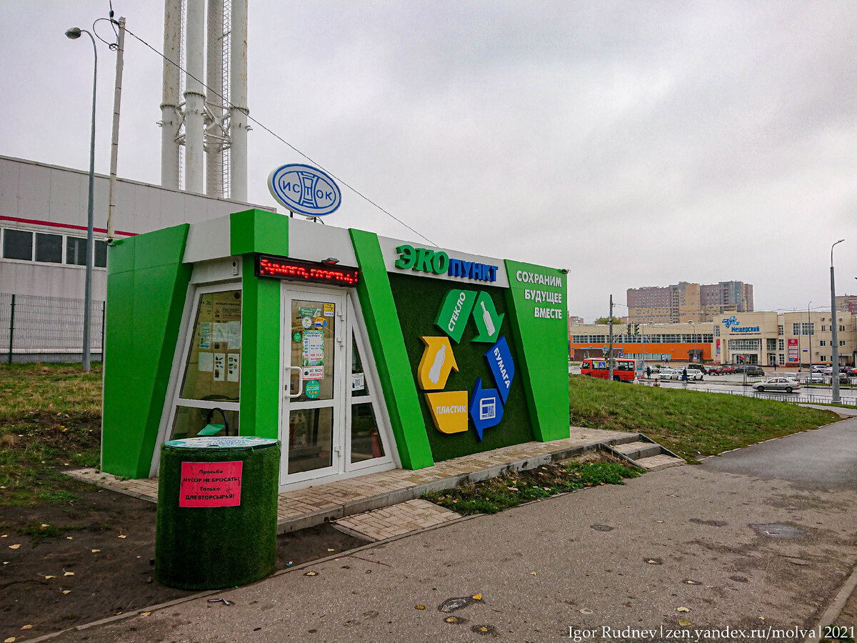 У вас в городе тоже такая ужасная погода?