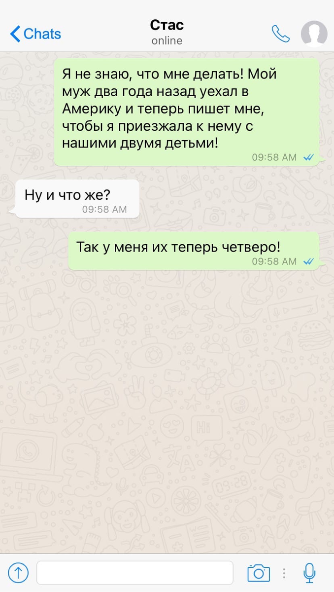 #2 переписка