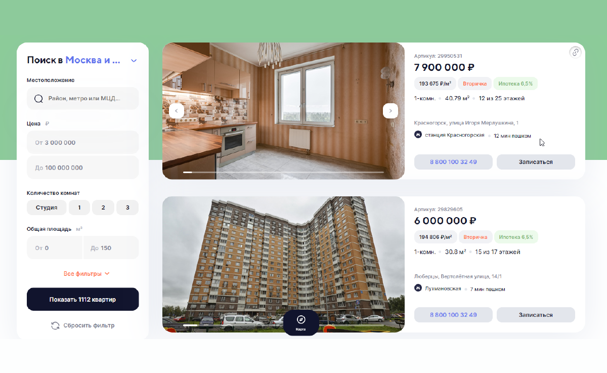 личный кабинет покупателя на сайте застройщика самолет. промокод пик застройщик. пик брокер. квитанция. личный кабинет покупателя на сайте застройщика.