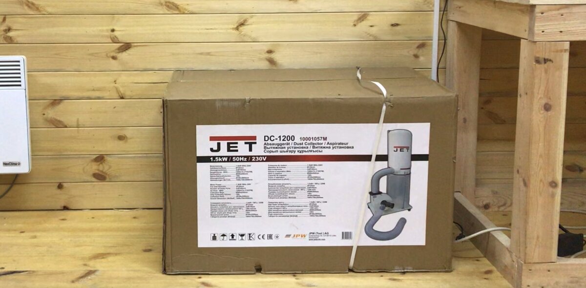 Коробка довольно объёмная и далеко не в каждый багажник поместится 