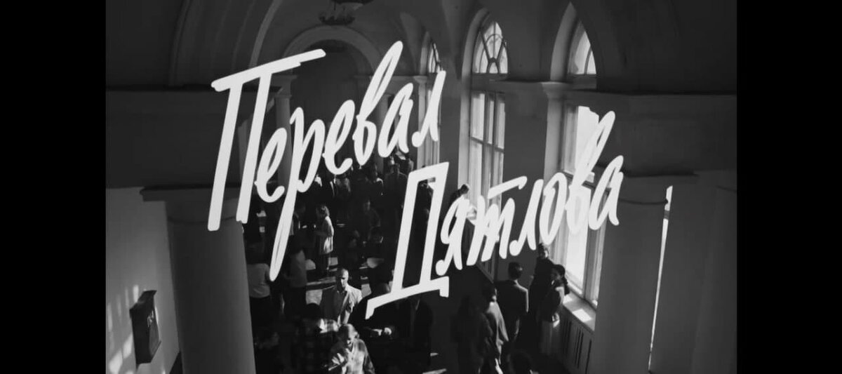 2020 год / 8 серий