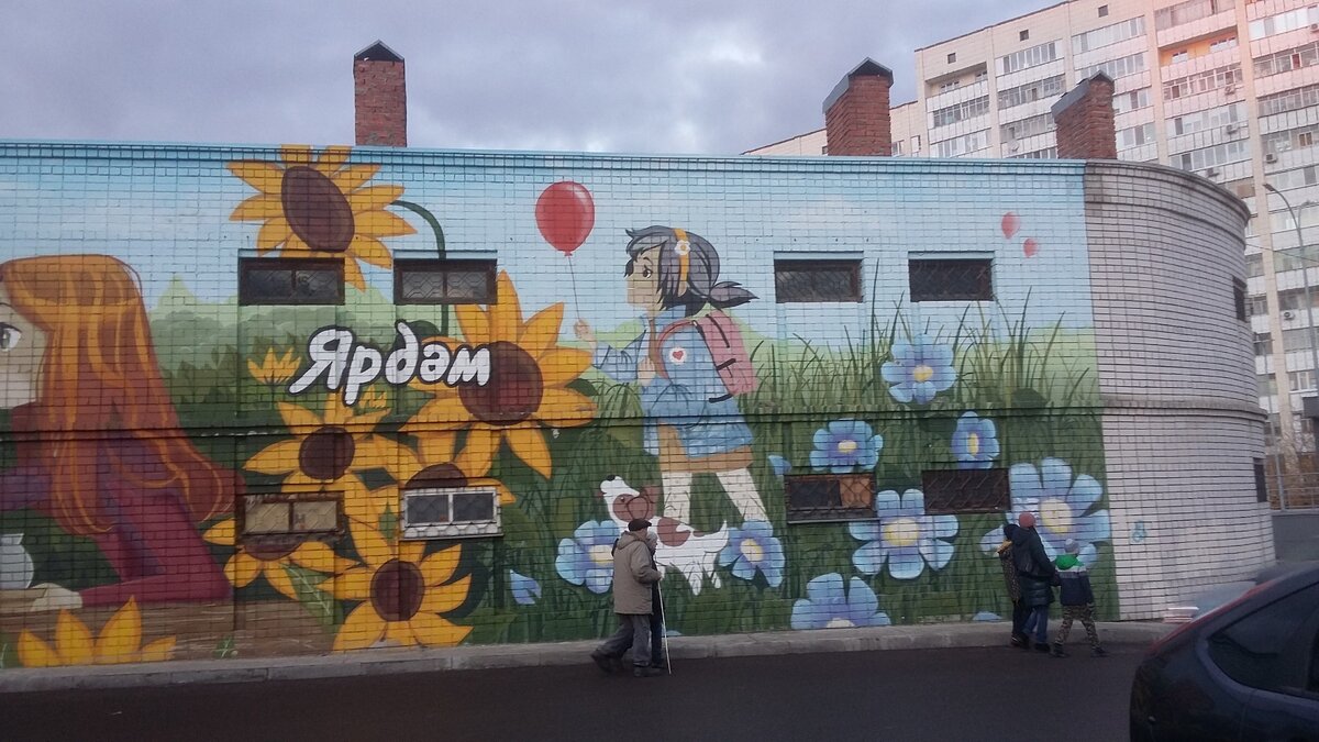 МФЦ находится слева, через дорогу от этой парковки