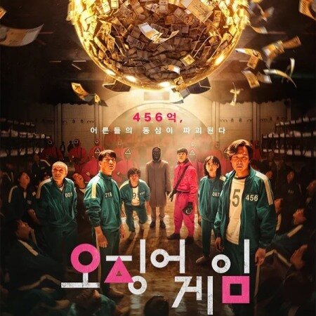 Официальная обложка сериала.