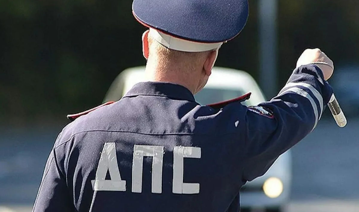 "Предъявите Ваши документы"
