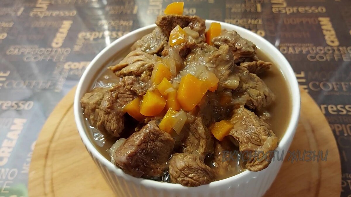 говядина томленая в квасе