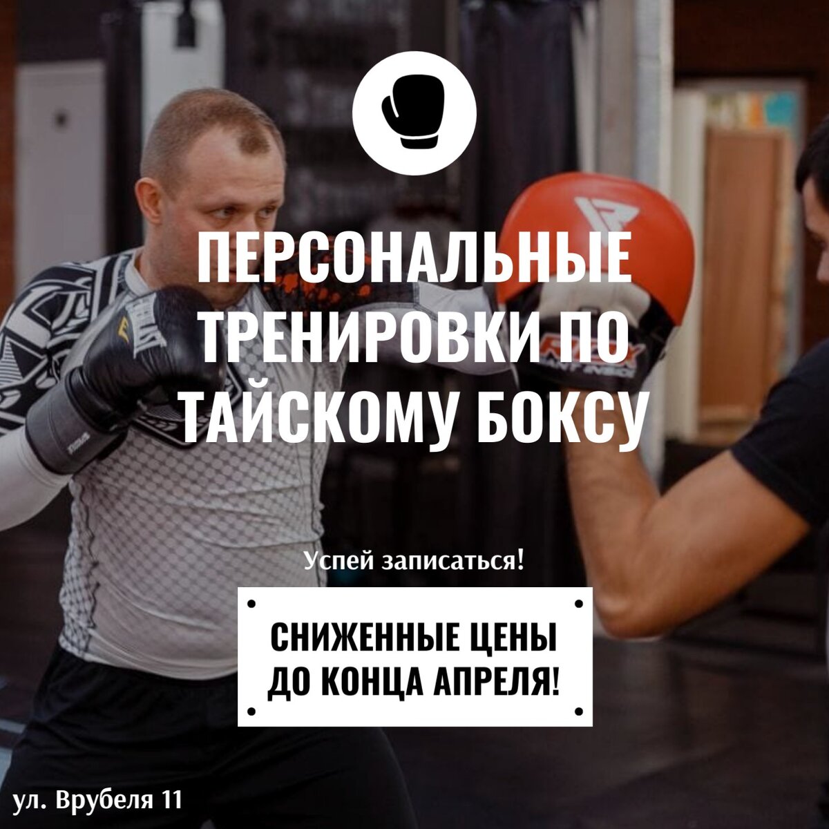 1. Самый результативный оффер по мужской аудитории