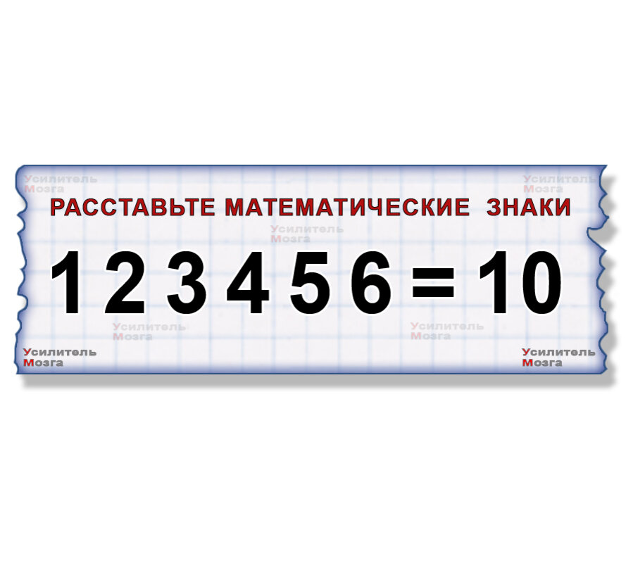 задание по математике