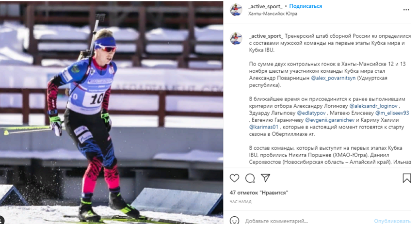 источник https://www.instagram.com/alex_povarnitsyn/tagged/
