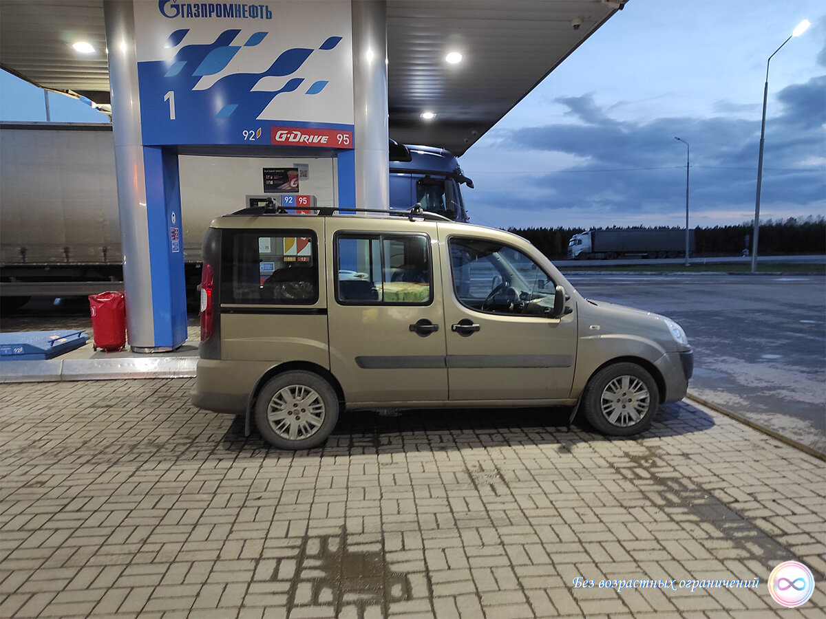 Наш Доблик на той самой заправке.