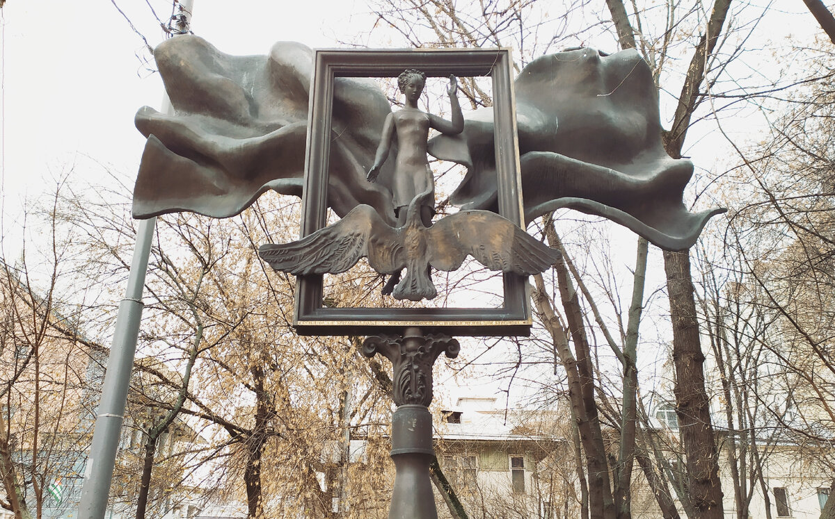 Скульптура "Полёт". Все фото автора статьи.